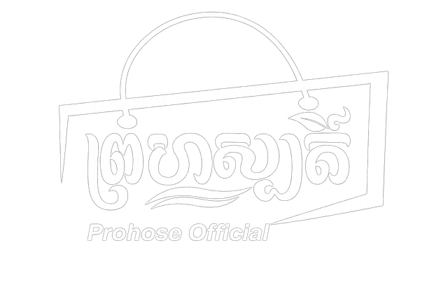 Prohose Logo